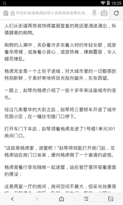 菲律宾办理国际驾驶证回国可以换中国驾驶证吗？菲律宾驾驶证如何换中国驾驶证？